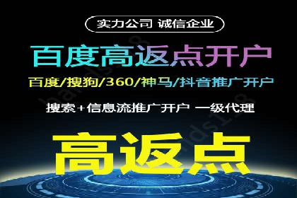 推广信息流广告的优化与监测方法案例
