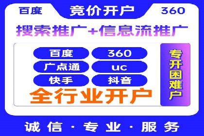 百度推广公司案例研究：打造差异化竞争优势，脱颖而出